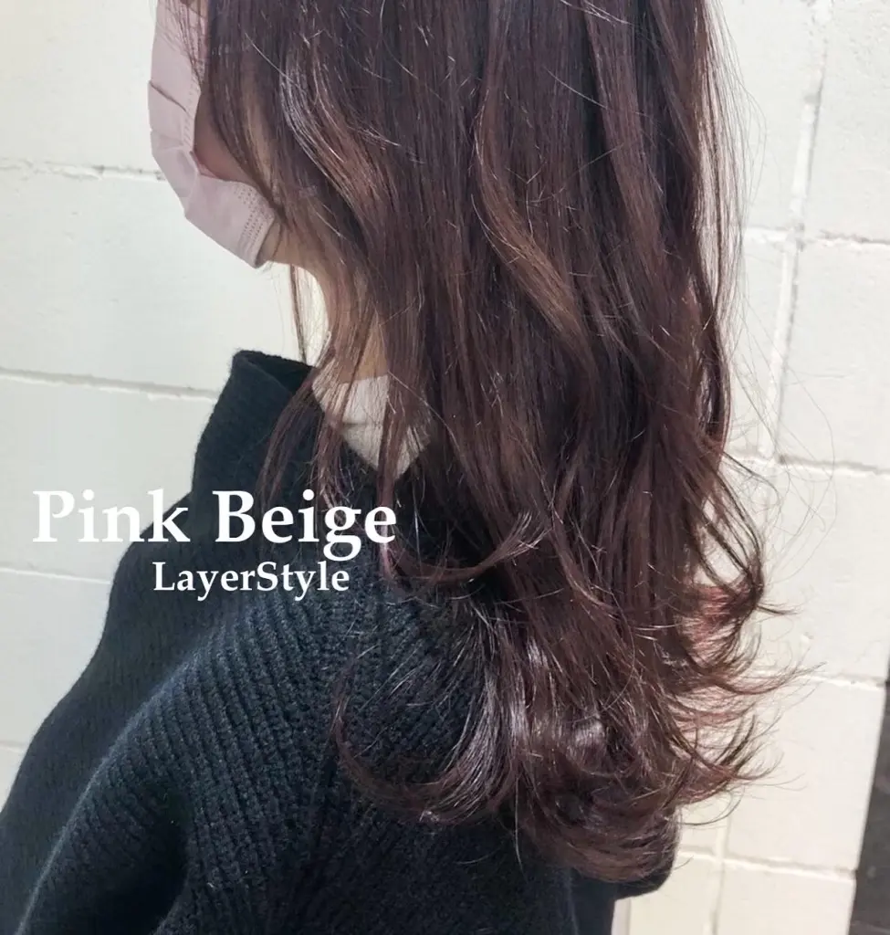 ピンクベージュ×レイヤースタイル
