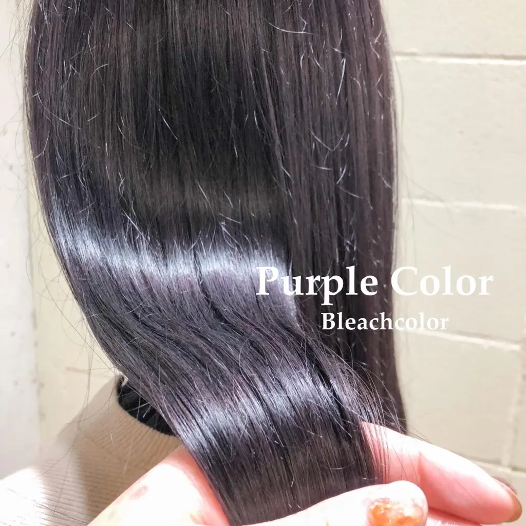 ブリーチカラー×パープルカラー