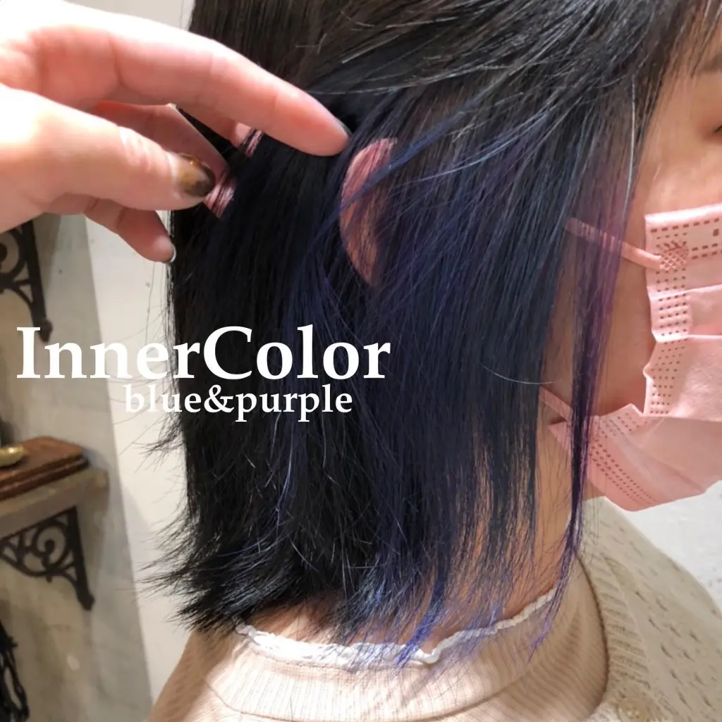 インナーカラー×ボブ