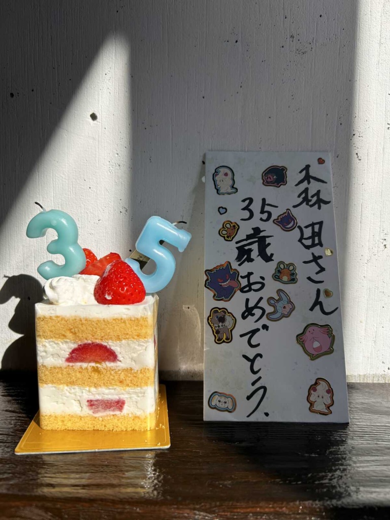 佐藤さんと宮内さんからお祝い頂きました😊