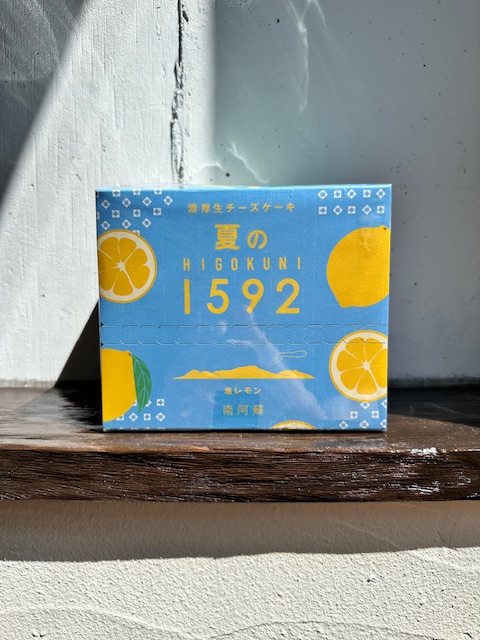 A様より差し入れをいただきました🙇＠宮内